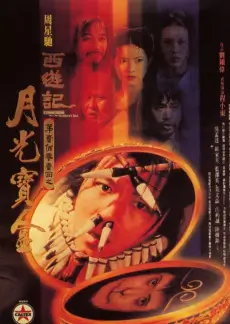 城市味觉档案 综艺全集在线观看