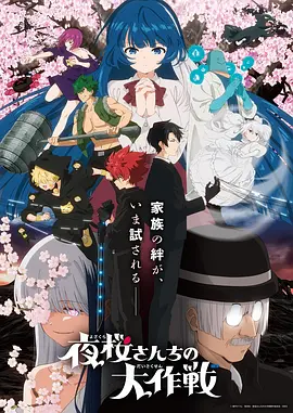 纸上江湖 漫改武侠在线看