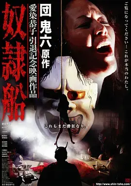春山可望 乡村剧全集在线观看